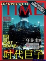 时代巨子图片