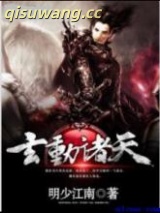 系统带我穿万界图片