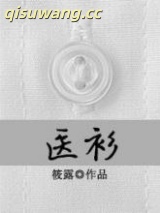 医衫图片