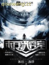 末日研究室图片