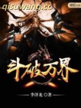 斗破万界图片