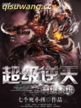 超级逆天升级系统图片