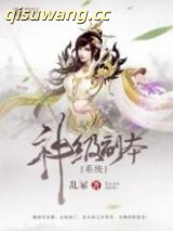 神级副本系统图片
