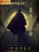 美漫外来者图片