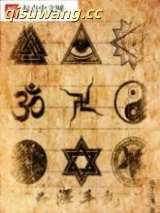 白泽手札图片