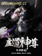 《虚道神尊》全本TXT下载-作者：红米粥