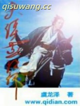 大漠燕歌行图片