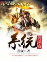 系统供应商图片
