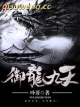 御龙九天图片