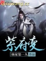 紫府变图片