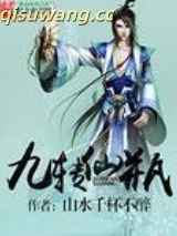 九转仙瓶图片