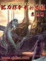 能力掠夺者的旅程图片