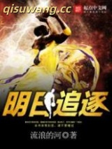 NBA大帝图片