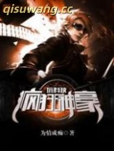 疯狂神豪玩科技图片