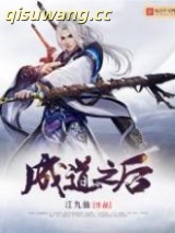 成道之后图片