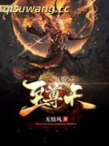 九重至尊天图片