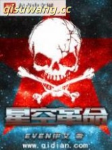 星空革命图片