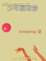少年篮球梦图片