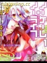 游戏人生No game No life图片