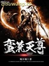 蛮荒天尊图片