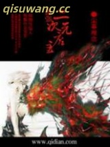 最强二次元店主图片