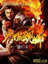 吞噬魂帝图片