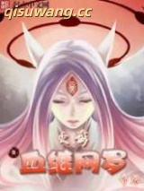 火影之血继网罗图片