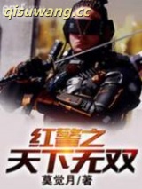 红警之天下无双图片