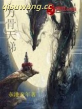 万骨天梯图片