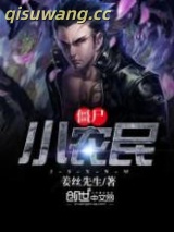 僵尸小农民图片