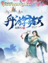 舟游诸天图片