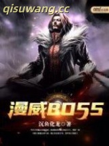 漫威BOSS图片