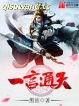 一言通天图片