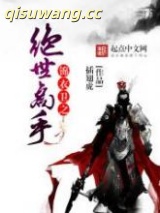 锦衣卫之绝世高手图片