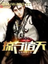 掠夺诸天图片