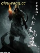 上古卷轴之天际至高王图片