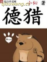 德猎图片