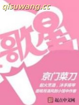 歌星图片