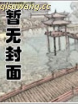 《10026刘子光》全本TXT下载-作者：骁骑校