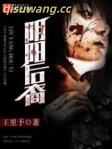阴阳后裔图片