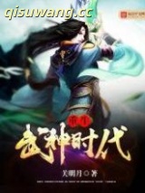 重生武神时代图片
