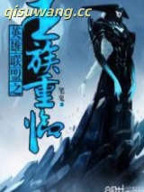 英雄联盟之王族重临图片