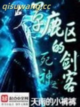 死神之草鹿区的剑客图片