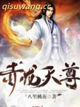 赤龙天尊图片