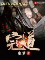 《寇道》全本TXT下载-作者：虫梦