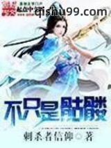 不只是骷髅图片