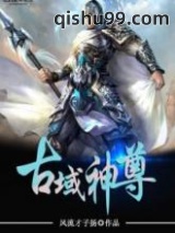 《带着仓库闯位面》全本TXT下载-作者：五月不知春