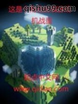 《这是个角色扮演游戏》全本TXT下载-作者：机战蛋