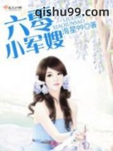 六零小军嫂图片