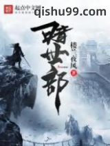 暗世部图片